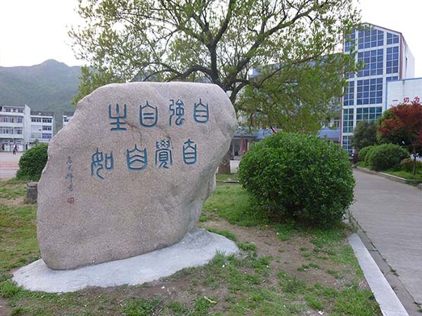 石雕