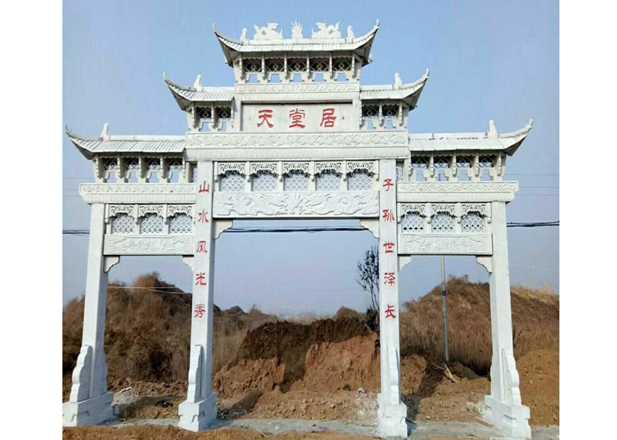 石牌坊2