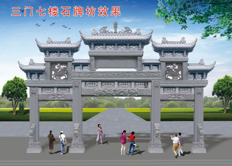 石牌坊10