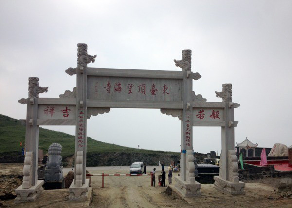 石牌坊15