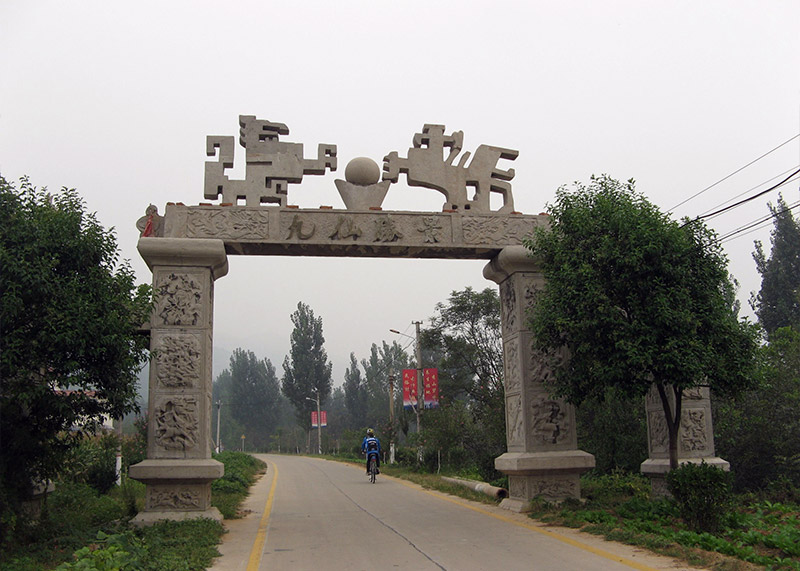 石牌坊34