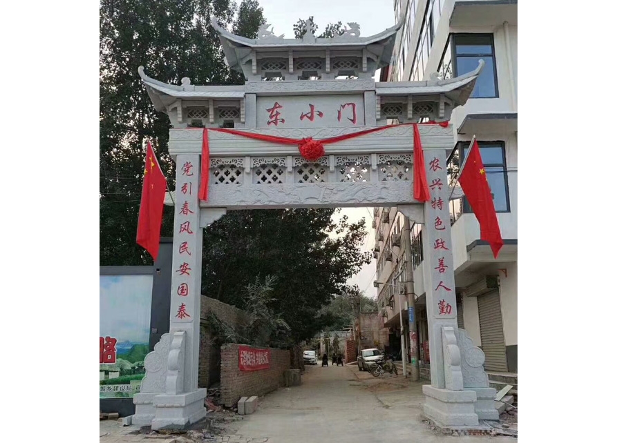 石牌坊
