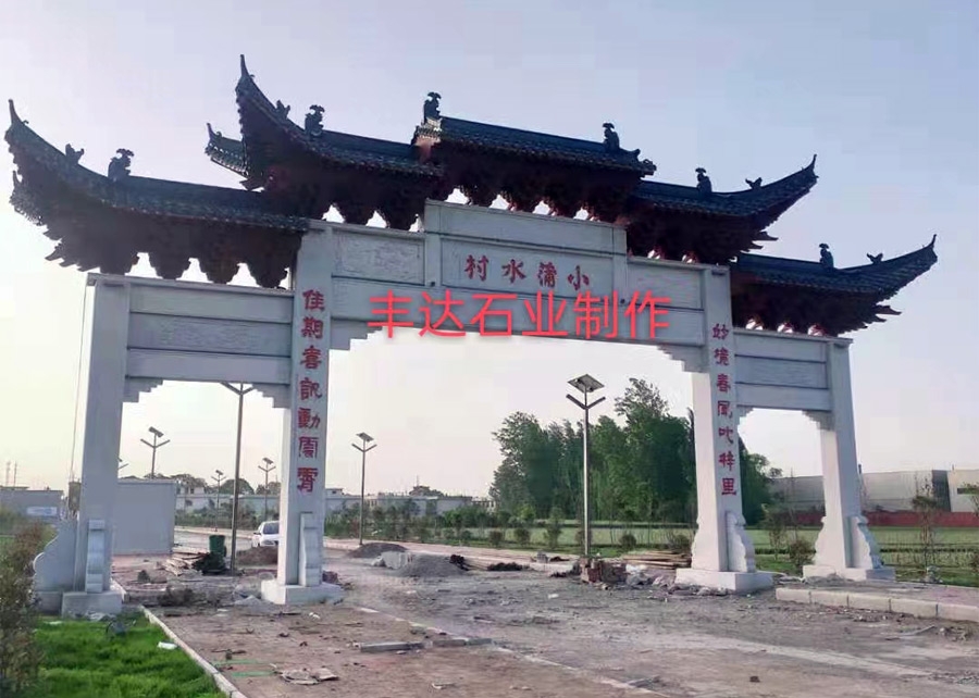 石牌坊