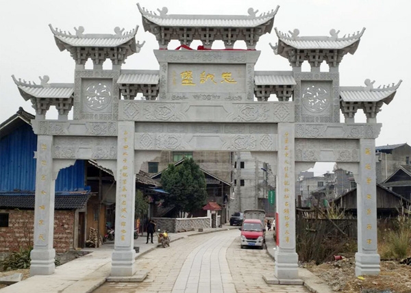 石牌坊
